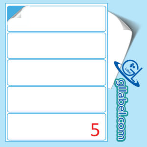 ป้ายฉลากสติ๊กเกอร์ขาวด้านสี่เหลี่ยมมุมมนขนาด 55x190 มม.