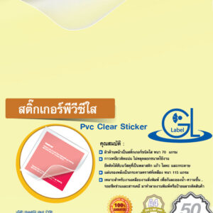 pvc clear sticker
