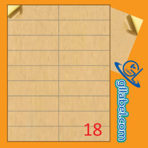 ป้ายฉลากสติ๊กเกอร์กระดาษคราฟท์สีน้ำตาลสี่เหลี่ยมมุมตรงขนาด 33x105 มม.