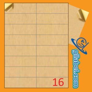 ป้ายฉลากสติ๊กเกอร์กระดาษคราฟท์สีน้ำตาลสี่เหลี่ยมมุมตรงขนาด 37x105 มม.