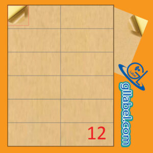 ป้ายฉลากสติ๊กเกอร์กระดาษคราฟท์สีน้ำตาลสี่เหลี่ยมมุมตรงขนาด 49x105 มม.