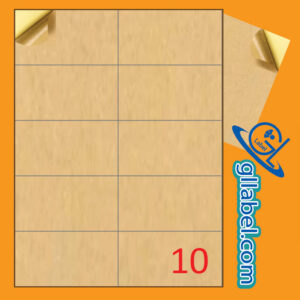 ป้ายฉลากสติ๊กเกอร์กระดาษคราฟท์สีน้ำตาลสี่เหลี่ยมมุมตรงขนาด 59x105 มม.