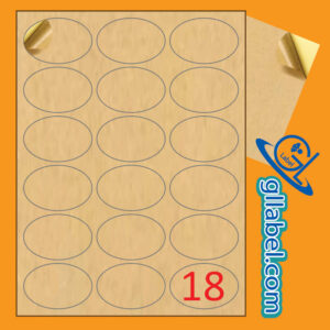 ป้ายฉลากสติ๊กเกอร์กระดาษคราฟท์สีน้ำตาลวงรีขนาด 45x60 มม.