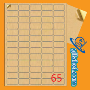 ป้ายฉลากสติ๊กเกอร์กระดาษคราฟท์สีน้ำตาลสี่เหลี่ยมมุมมนขนาด 20x36 มม.